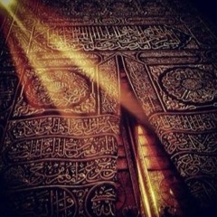 أبو بكر الشاطري سورة ال عمران
