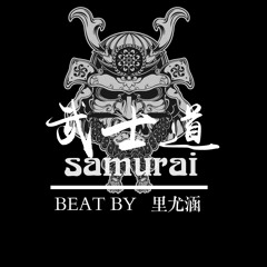 里尤涵 - 武士道samurai│ Japanese  x Trap Bass Type Beat