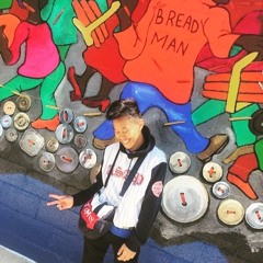 REPLAY (Prod. Just Call Me Chris)