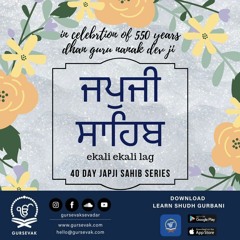 Japu Ji Sahib Series - Pauri 2