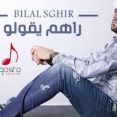 Bilal Sghir 2019 ... Rahoum Y'goulou