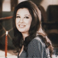 حتى فساتيني التي اهملتها فرِحت به رقصت على قدمَيه.