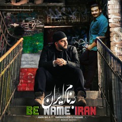 Be Name Iran