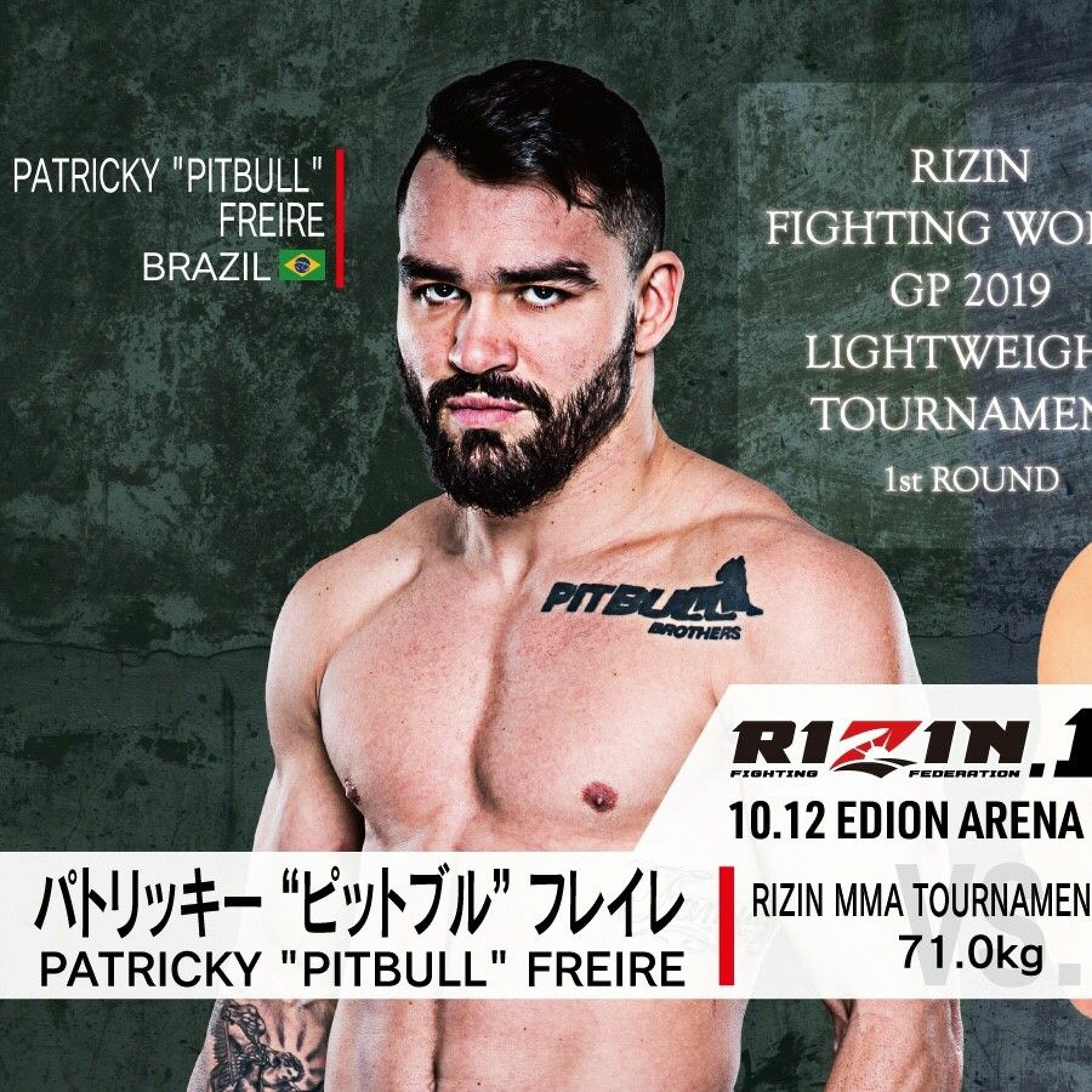 We are Rizin