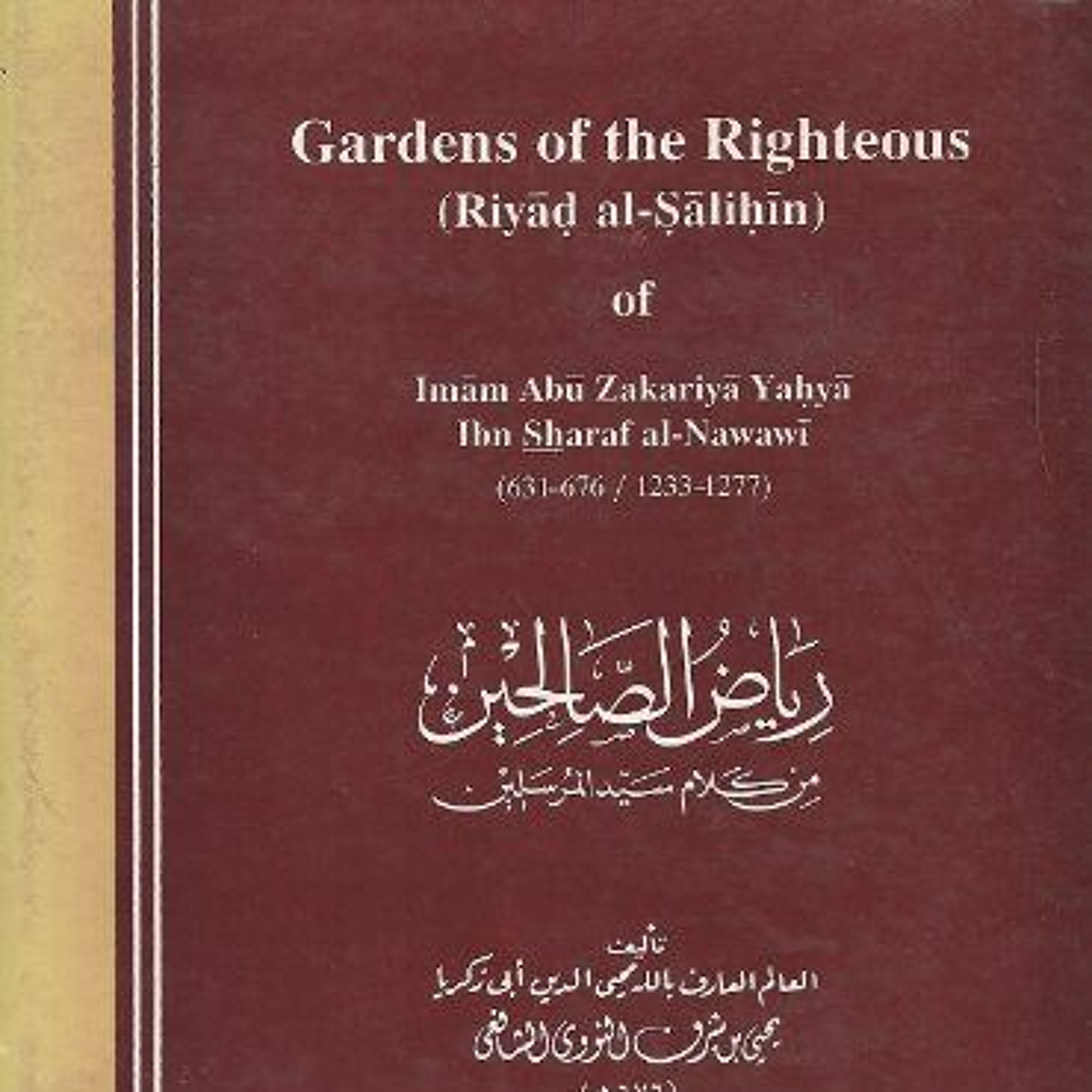Riyad al-Salihin - 004 episode artwork