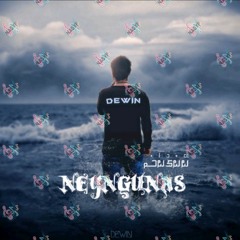 Nafus - Dewin