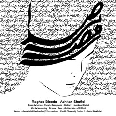 RAGHSE BISEDA