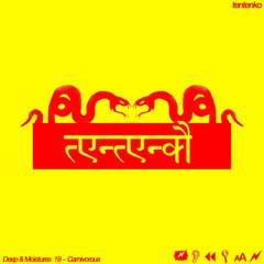 【試聴】Deep & Moistures 19 ~ Carnivorous CDR