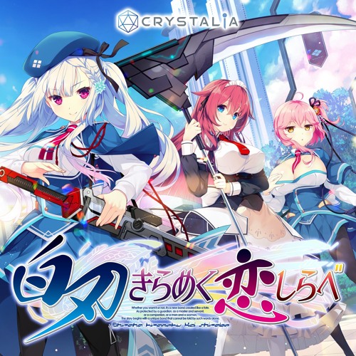 Stream JuDGMENT/SHΛDoW～T06481T0～ by AMUSE CRAFT | Listen