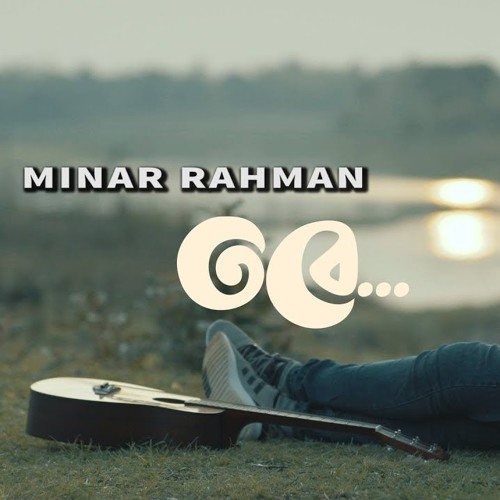 Tobe - Minar Rahman