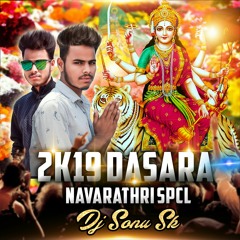 01. AIGIRI NANDINI (SOUNDCHECK) 2019 DASARA NAVRATRI SPCL REMIX BY DJ SONU SK.mp3