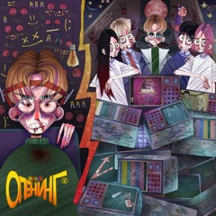 MANNY, CMH - Соври Мне