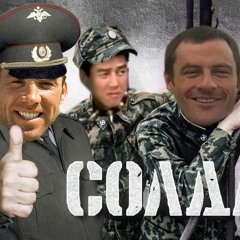 Юность в сапогах(Right Version P-word censored)
