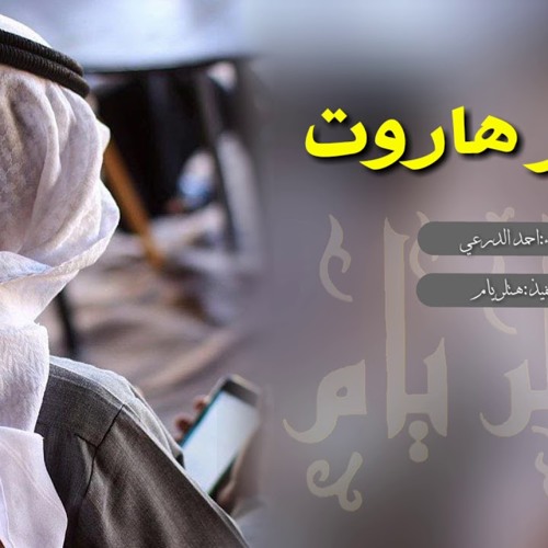 شيلات