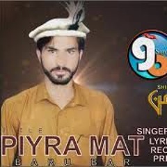 Peeray Mat Shina New Song 2019 Iftikhar Uddin Iftikhar