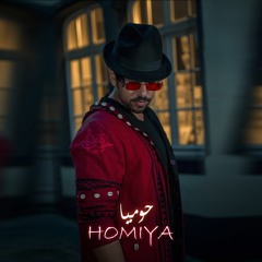 Habib Belk - Homiya