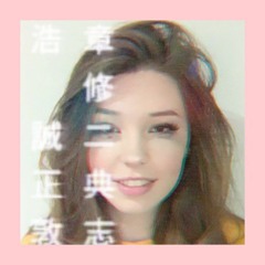 basic btch