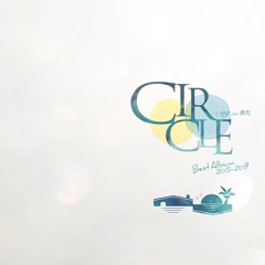 【M3-2019秋】ag feat. 倉先 - CIRCLE(Crossfade Demo)
