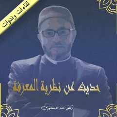 طلب علم