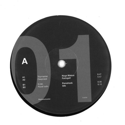 V/A - Tripmastaz, Deepcase, Ki.Mi., Pavel Iudin [STK01] vinyl only
