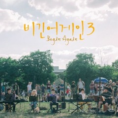 Taeyeon - Slow Motion