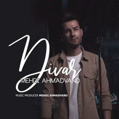 Divar - Mehdi Ahmadvand