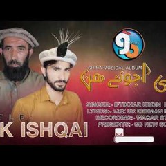 Juk Ishqai Lyrics Aziz Ur Rehman Malangi Singer Iftikhar Uddin