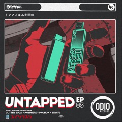 RESO BASS [OUT NOW ON ODIO]