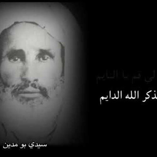 أهل المحبة قالوا لي