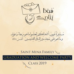02 كنت خاطي أثيم