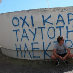 OXI KAP