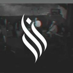 Ammar Hosny " عازف " - Zar | زار Ft. Kassar "كسار"()