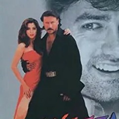 Pyar Ye Jaane Kaisa - Rangeela
