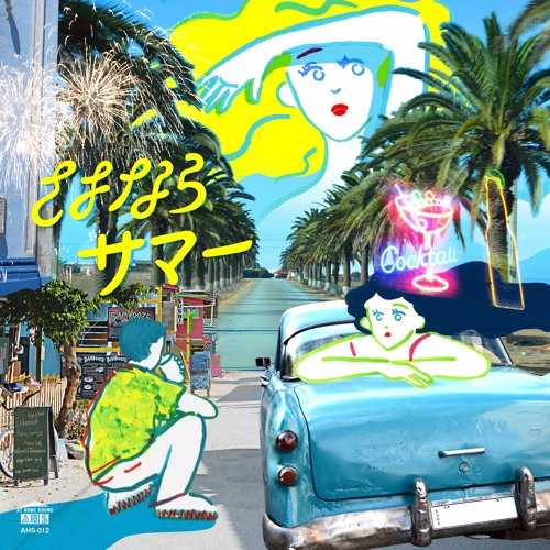 Stream 01 Mogsanと野呂佳代 Original Short Version By Diw Products Listen Online For Free On Soundcloud