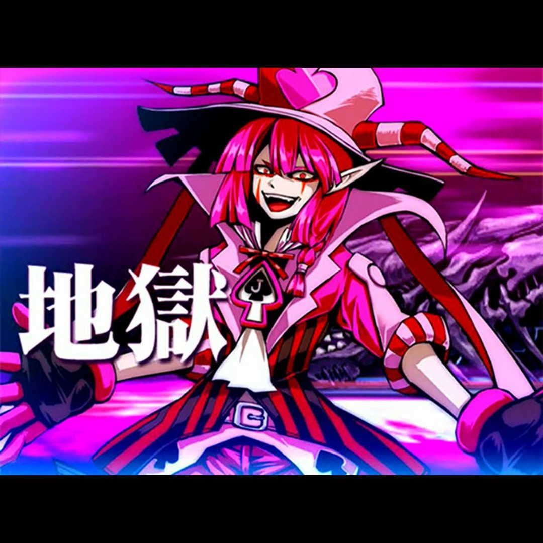 超特急 ankoROCK コラボジャージ タクヤ 超特急 ankoROCK コラボジャージ タクヤ 超特急 × ankoROCK