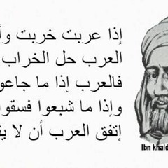 Dissidenten. Lemchaheb Hadi we Touuba 13
