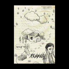 BawariBasanti - क्या बोले - Kya Bolein