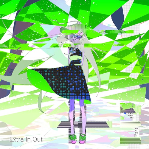 I [DL Free]