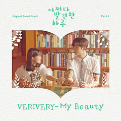 VERIVERY - My Beauty (어쩌다 발견한 하루 - Extraordinary You OST Part 2)