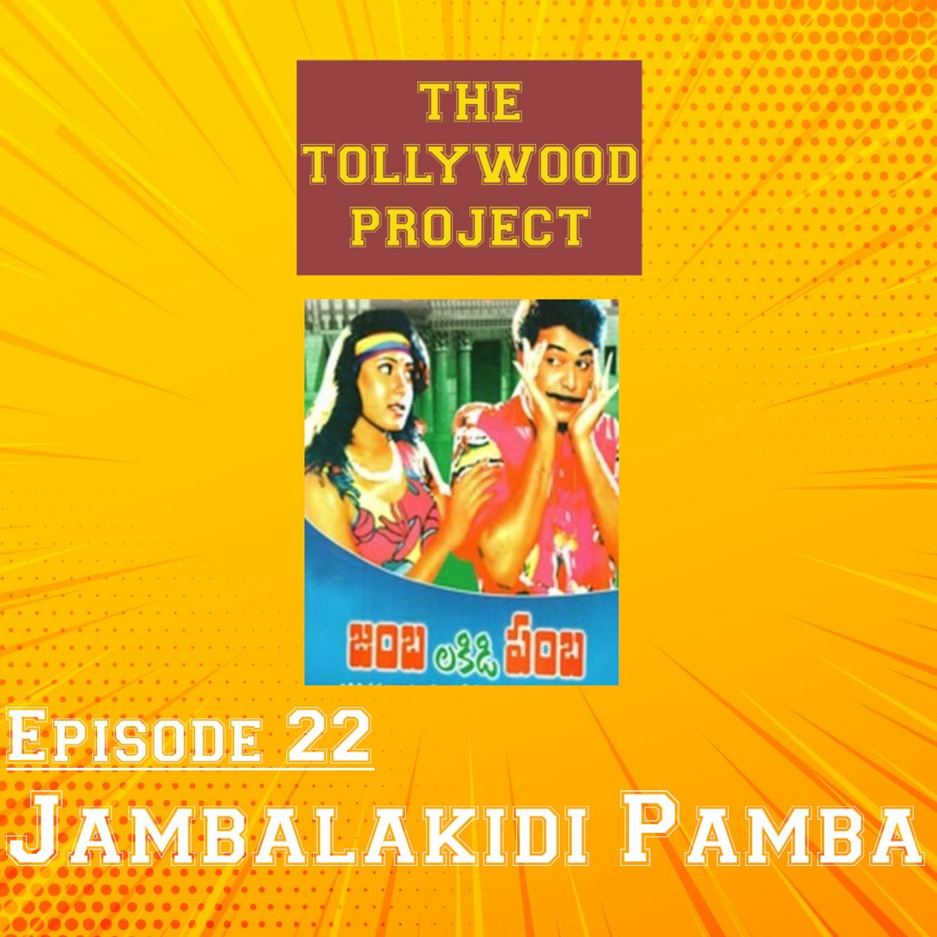 The Tollywood Project [Telugu]