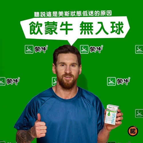 [高登音樂台] 林鄭月娥 Give You Up (阮民安Tommy領銜演出)