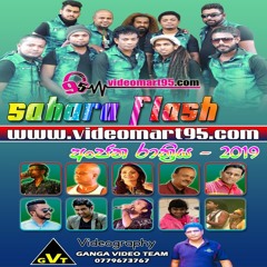 25 - SAMARU POTHE - Susil Fernando