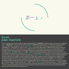 bo en- every day