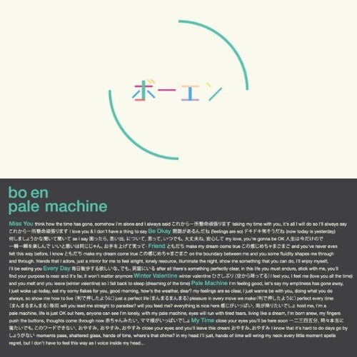 bo en- every day