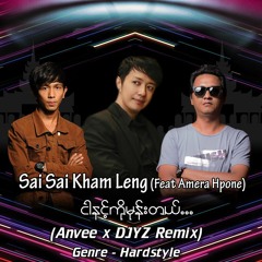 Ngar Nint Ko Mone Tal - (ANVEE & DJ YZ Remix)