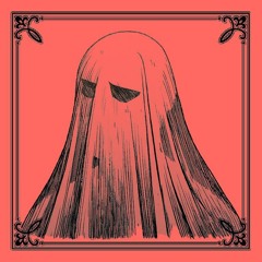 悲惨な橋 (prod.infinite)