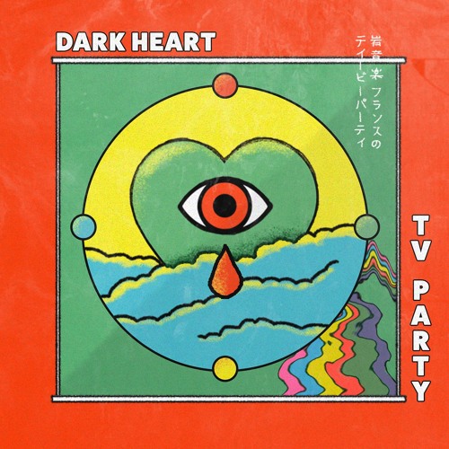 Stream Dark Heart by TV Party | Listen online for free on SoundCloud