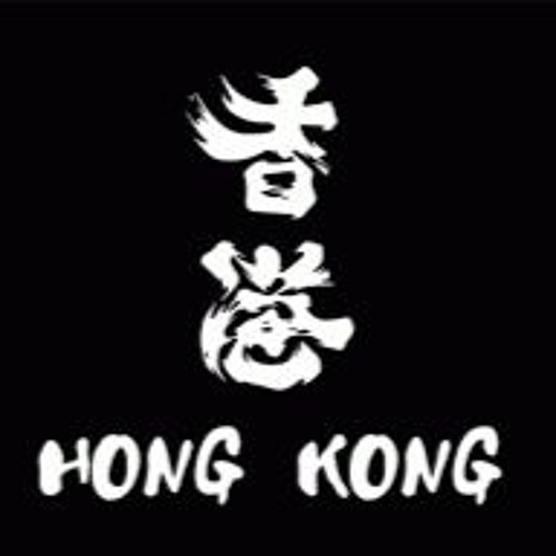Hong Kong Protest Songs