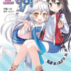 바람이 되고 싶었던 아이(나와 호랑이님 ost)