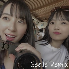 日向坂46 - ホントの時間 (Seelle Remix)